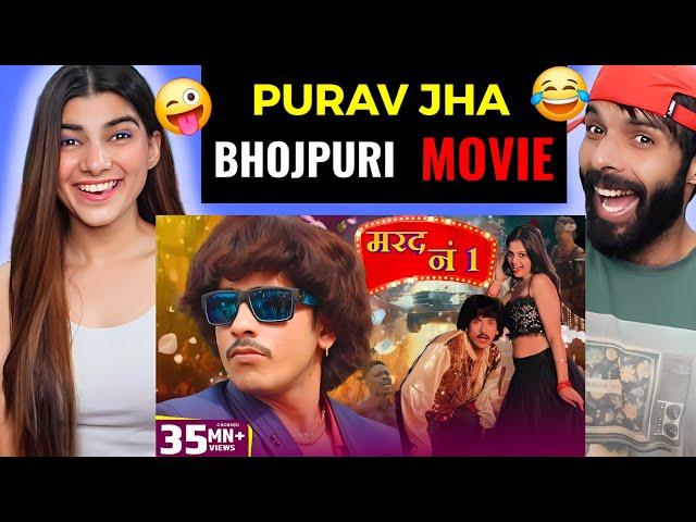 Making Of A Bhojpuri Film | Purav Jha Reaction video | Deepak Ahlawat