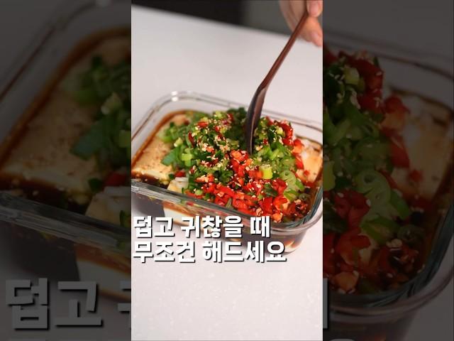 딱 5분이면 없던 입맛도 살아나요