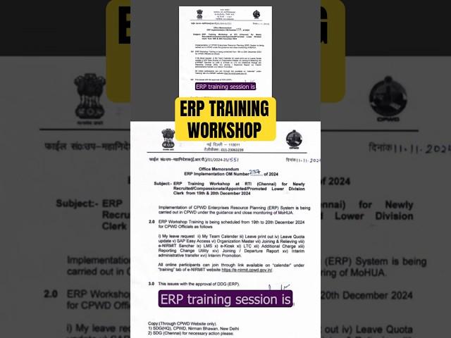 #cpwd #erp #cpwderp#erptraining  #cpwdupdates #zindhacpwd #contractors
