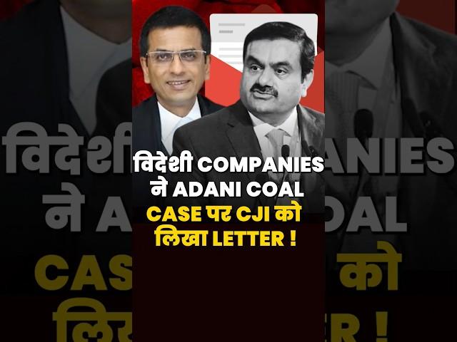 21 foreign organizations wrote letter to CJI in Adani-coal-import case #adani #coal