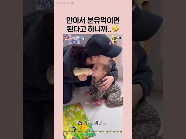 이모도 이모가 처음이니까^^;; #아기