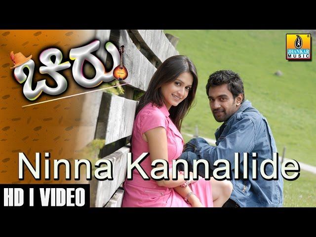 Ninna Kannallide - Chirru - Movie | Sonu Nigam | Chiranjeevi Sarja, Kriti | Giridhar | Jhankar Music