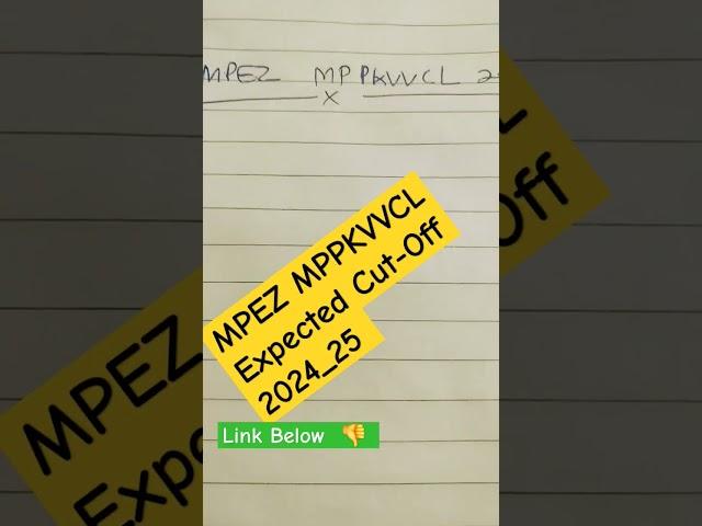 MPEZ MPPKVVCL EXPECTED CUT OFF 2024-25 | MPEZ MPPKVVCL CUT OFF 2024-25 | MPEZ MPPKVVCL SAFE SCORE