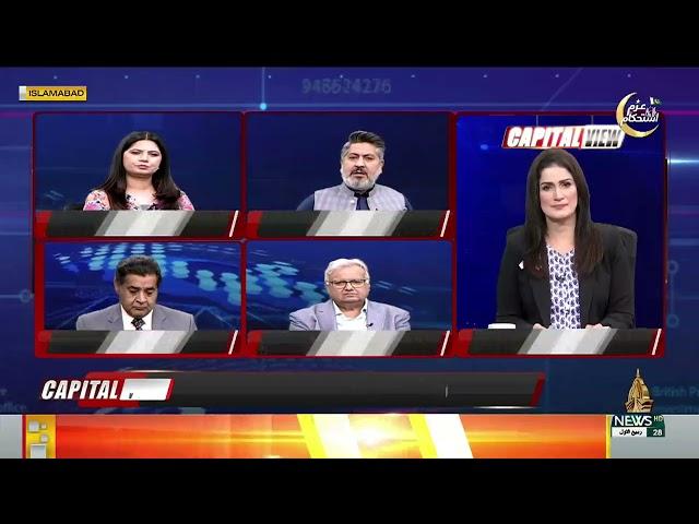 CAPITAL VIEW | NAHEED CHAUDHARY | PTV News | 02 OCTOBER 2024