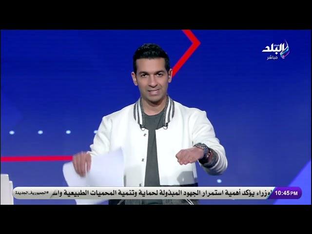 هاني حتحوت يكشف تفاصيل أزمة بابافاسيليو وعبد الرحمن جبنة لاعب غزل المحلة