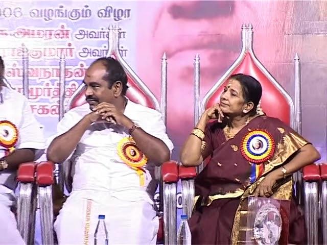 Gangai Amaran Speech about Kaviarasu Kannadasan