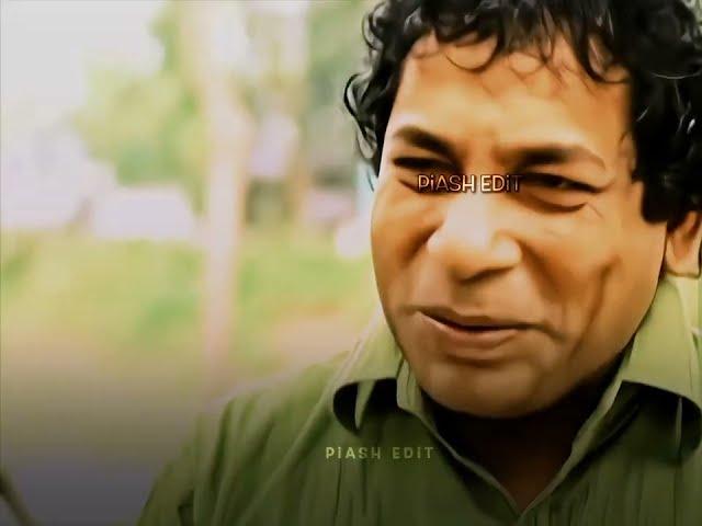 মোশারফ_করিম dialogue Attitude  mosharraf karim dialogue bengala #mosharraf_karim_natok #newnatok