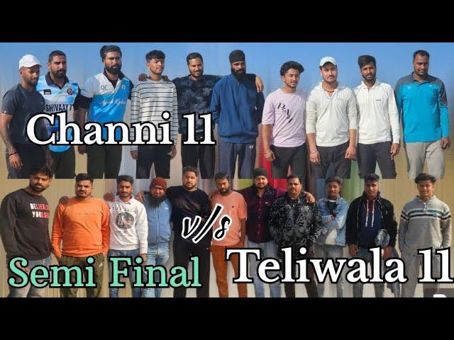 Doiwala Premier LeagueTeliwala vsChanni11कोनसी टीम जगह बना पायेगीFinalमै High voltage match