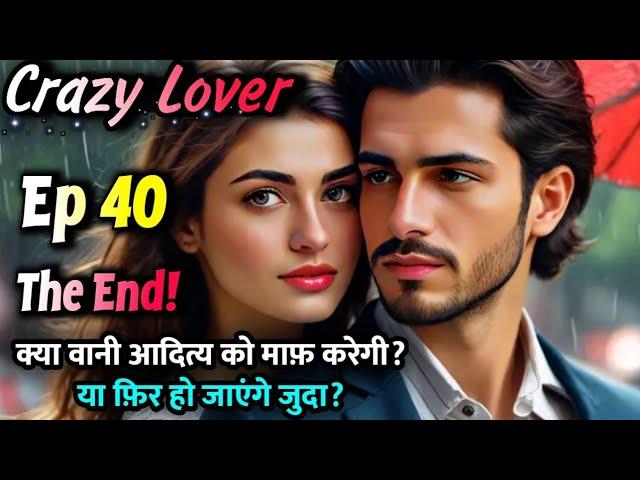 Crazy Lover Last Episode | Love Story Audio book Hindi | Vani and Aditya | Ariz Ishq | Pocket FM