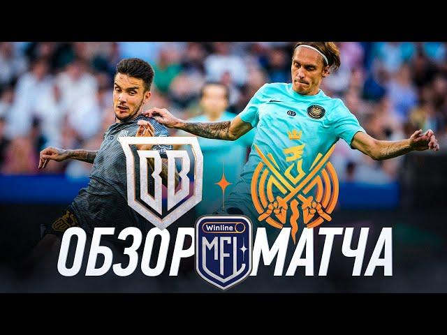 BROKE BOYS x 2DROTS | ОБЗОР МАТЧА | ФИНАЛ | WINLINE MEDIA FOOTBALL LEAGUE