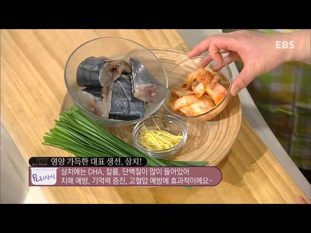 최고의 요리 비결 - 빅마마 이혜정의 삼치조림과 양배추나물,쑥갓무침_#001