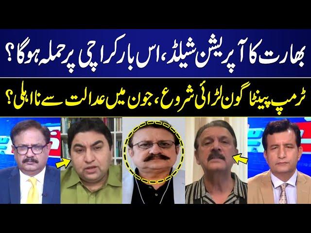 Khabar Hai | Saeed Qazi | Mian Shahid | Qamar Cheema | Shahid Akhtar | Waqar Hassan | 29 MAY 2025