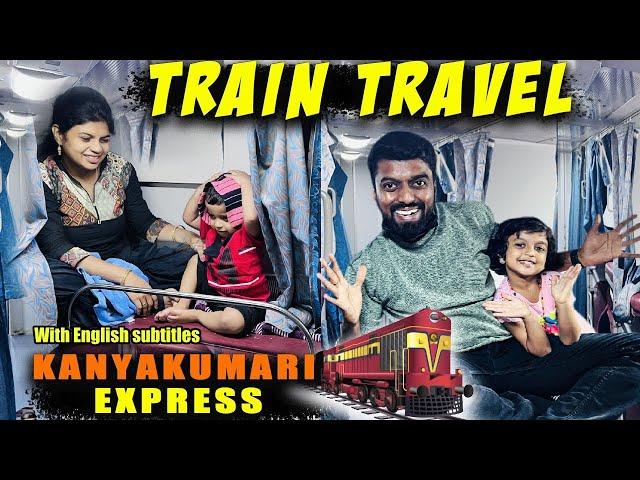 Family FUN Journey in Kanyakumari Express - Second Class AC | ENG Subs | DAN JR VLOGS