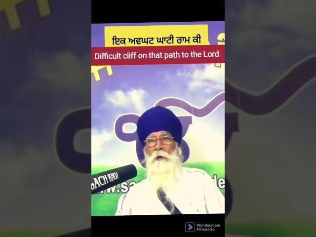 Nihang Dharam Singh (Examination , ordeal)