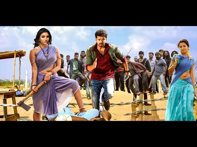 Thalapathy Vijay Blockbuster South Action Film | Kuruvi | Trishna Krishnan | South Indian Movie HD