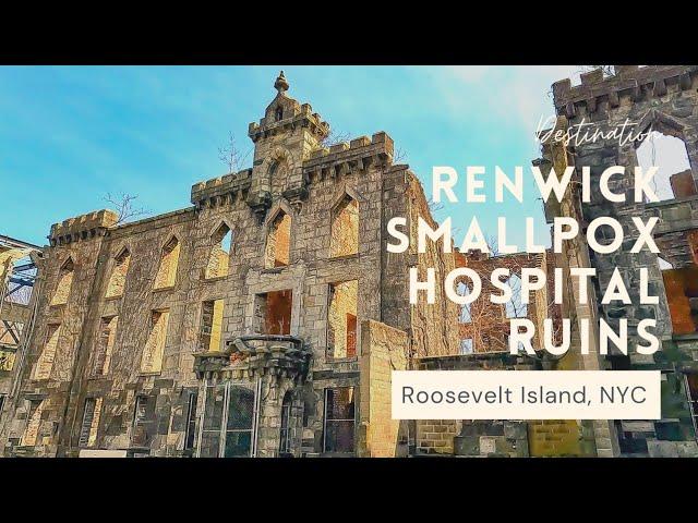 Renwick Smallpox Hospital Ruins - Roosevelt Island, NYC