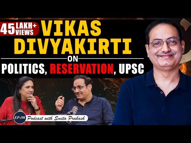 EP-198 | NEET Controversy, UPSC, Reservation & Indian Politics with Dr. Vikas Divyakirti