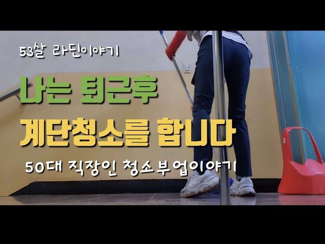 힘들지 않냐구요? 지금이 딱 좋습니다