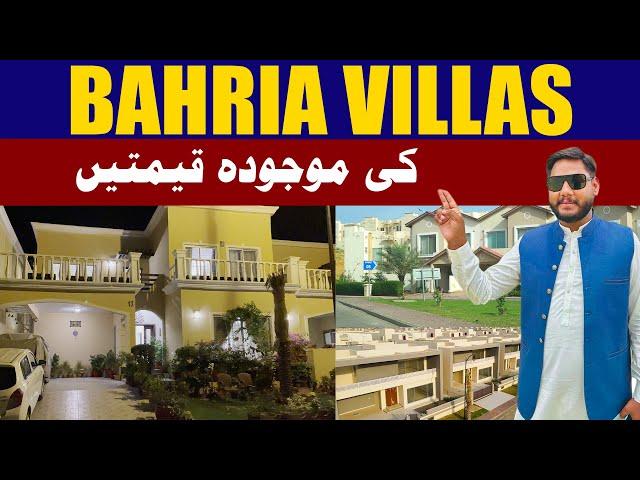 Bahria Homes Latest Prices| Bahria Town Karachi Ready Villas #property #trending #shorts #2024