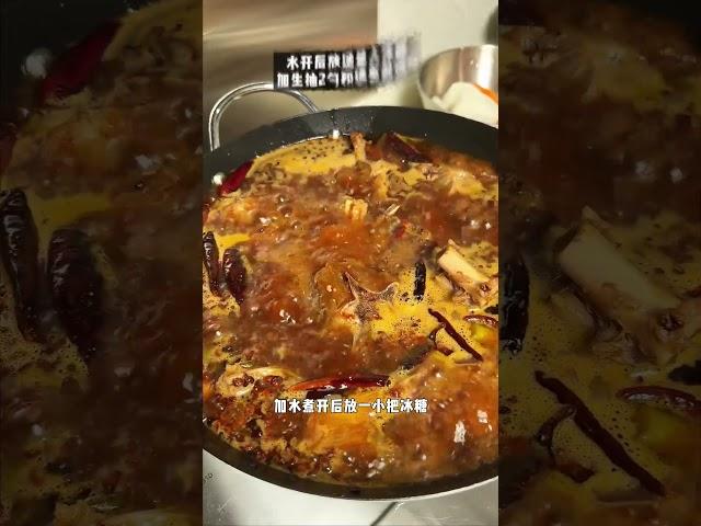 天冷了快來試試羊蠍子火鍋#七先生的美食 #food #美食