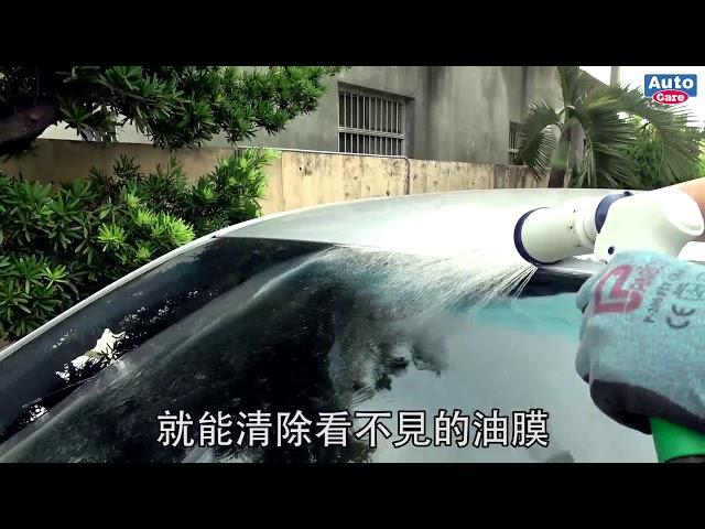 愛車褓母 CCI 4倍性能油膜去除劑