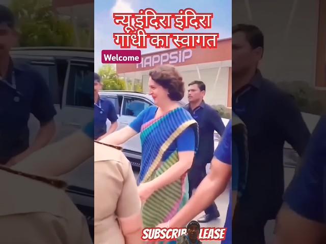 New Indira Gandhi !! #Priyanka Gandhi #rahul #congress #motivation #shortsvideo #congressleader