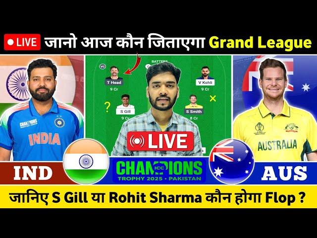  LIVE : IND vs AUS Match Prediction | IND vs AUS Live Prediction| IND vs AUS Match