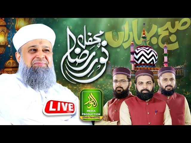 Live _ Mehfil _ Mehfil-e-Noor-e-Raza _ Owais Raza Qadri _ Marghzar Colony _  Alnoor Media Production