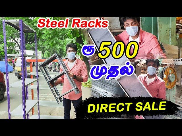 ரூ 500 முதல் Steel Racks Wholesale & Retail | Steel Racks Manufactering in Chennai | Mr Ajin