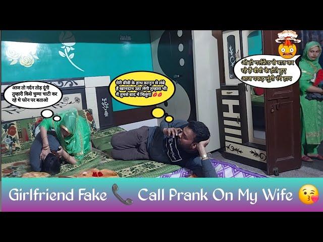 Girlfriend Call Prank On My WifeIndia@Shoaibvlog-95