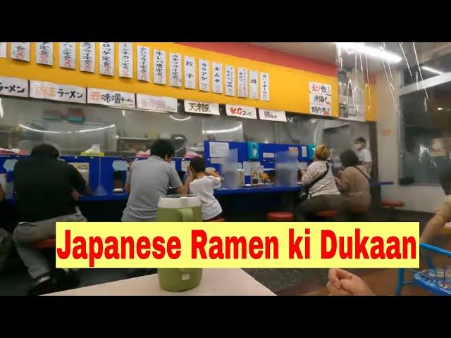 RAMEN SHOP INDIA by LEGIONS LIFE