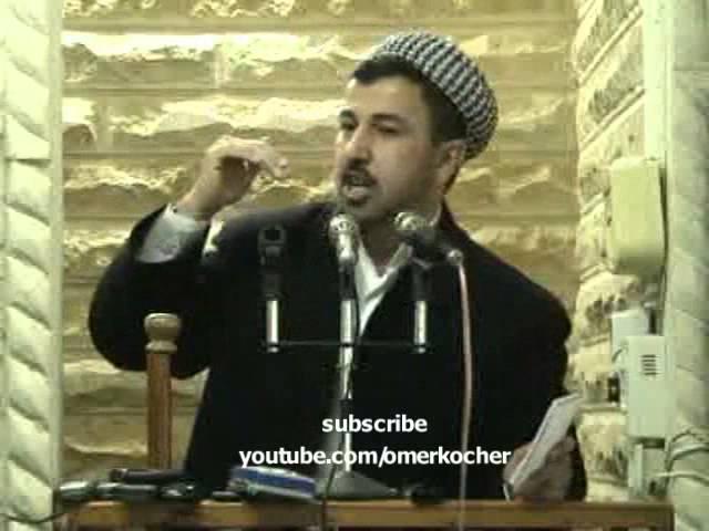 عمر کوجر - تارك الصلاة - Omer Kocer