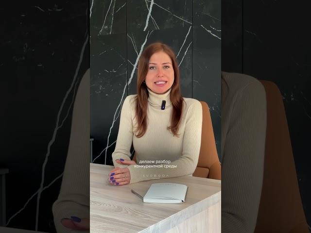 Секреты отельной индустрии | Как создать уникальную концепцию гостиницы? #архитектура #отель