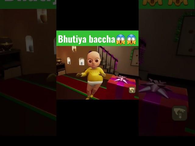 horror game Bhutiya baccha