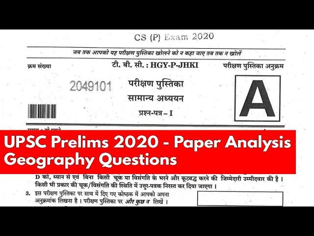 UPSC Prelims 2020 Paper Analysis & Discussion of Geography Questions