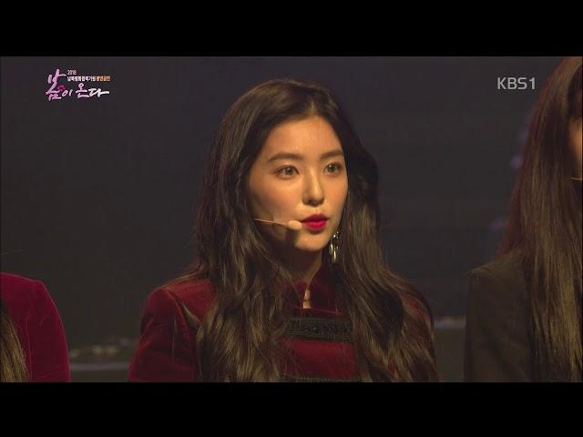 180405 평양 레드벨벳 (Red Velvet) - 빨간 맛(Red Flavor) + 배드보이(Bad Boy)