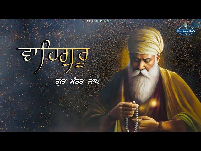 Waheguru Simran Meditation Without Music | Waheguru Meditation Mantra