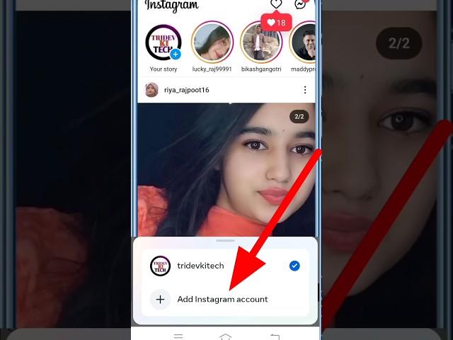 instagram ki dusri id kaise banaye | instagram ka dusra account kaise banaye #shorts #instagramid