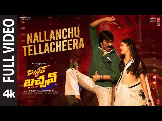 Full Video: Nallanchu Thellacheera | Mr Bachchan| Ravi Teja, Bhagyashri | Mickey J Meyer | Harish S