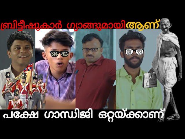 Thug Life In School Life | Thug In School | Chekkanmar | School series