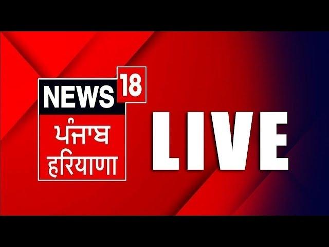 LIVE | Punjab Latest News 24x7 | Sunanda Controversy | Amritpal Singh | Jathedar | SAD | Breaking