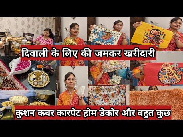 Diwali Home Decor Haul,Cushions,Carpet,Decorative Items,Kitchen Deep Cleaning,Anvesha's Creativity