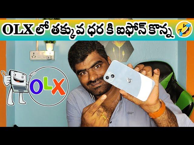 Cheap And Best IPhones From OLX ||Half cost Only ||