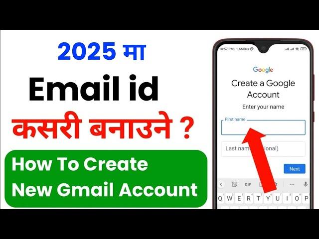 Email id कसरी बनाउने | New email id kasari banaune | How to make a email id | Create email address ?