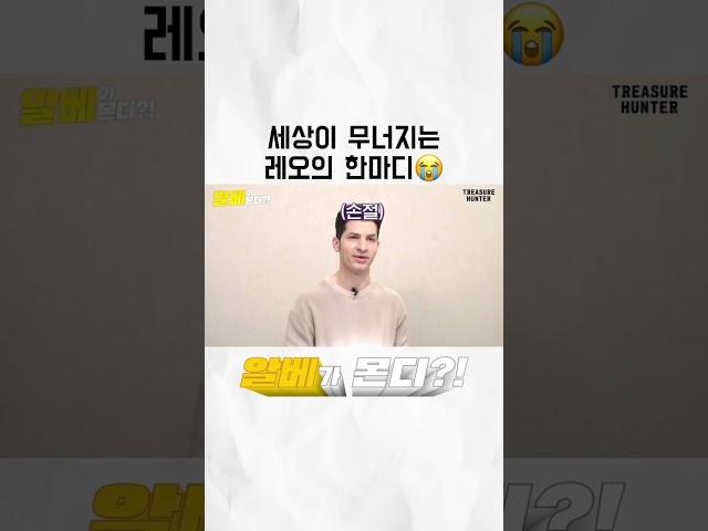 #알베르토 #까르보나라 #파인애플피자