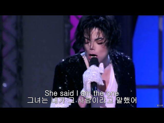 Michael Jackson (마이클 잭슨) - Billie Jean (Live, Lyrics 해석)