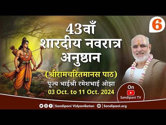 Day - 6 | Shri Rāmcharitmānas Pāth | Sharadiya Navratra 2024 | Bhaishri Rameshbhai Oza