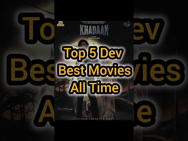 Top 5 Dev Best movies all time | #attitude #top5movies #movie