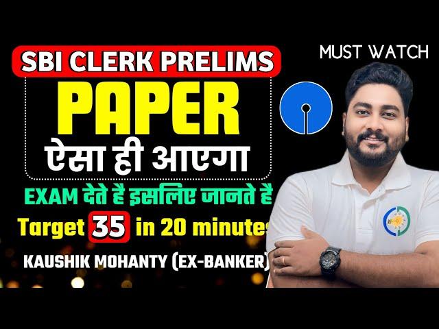  SBI Clerk Preparation to Score 35/35 in Quant with Exam Approach & Shortcuts By Kaushik Mohanty