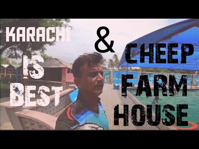 best & cheep farm house watch vedio & enjoy AG bhatti vlog